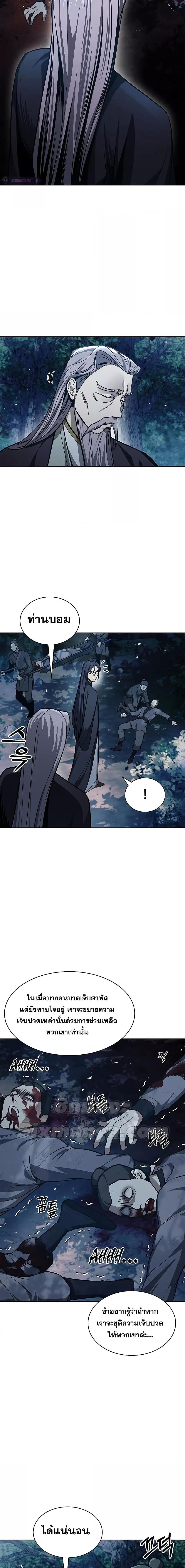 Manga-lc-com อ่านมังงะ อ่านการ์ตูน ออนไลน์ ฟรี Heavenly Grand Archive’s Young Master ตอนที่ 1 2 3 4 5 6 7 8 9 10 11 12 13 14 ฟรี ไม่มีโฆษณา Manga-lc - อ่าน มังงะ อ่าน การ์ตูน ออนไลน์ อ่านมังงะ ฟรี