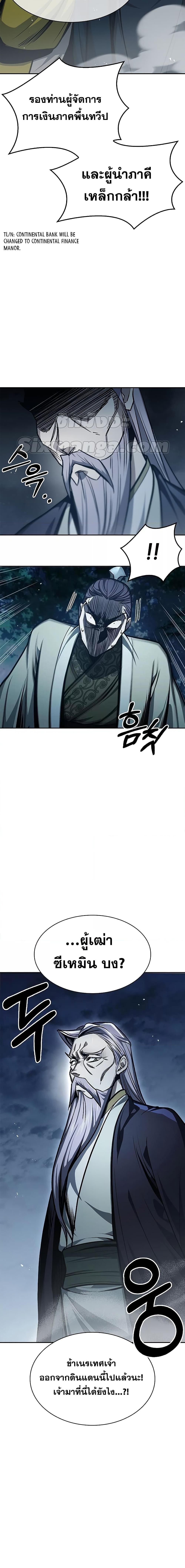 Manga-lc-com อ่านมังงะ อ่านการ์ตูน ออนไลน์ ฟรี Heavenly Grand Archive’s Young Master ตอนที่ 1 2 3 4 5 6 7 8 9 10 11 12 13 14 ฟรี ไม่มีโฆษณา Manga-lc - อ่าน มังงะ อ่าน การ์ตูน ออนไลน์ อ่านมังงะ ฟรี