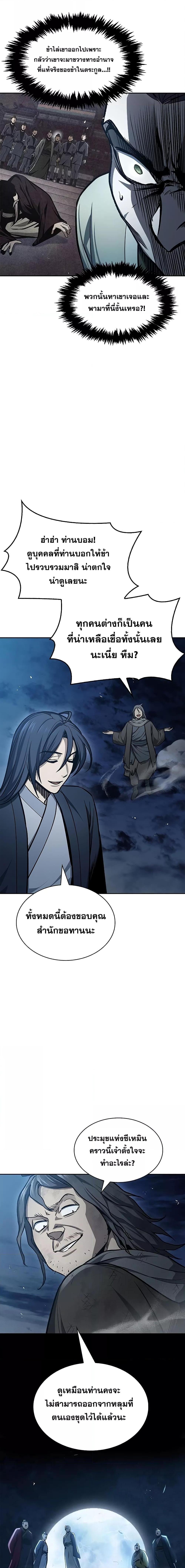 Manga-lc-com อ่านมังงะ อ่านการ์ตูน ออนไลน์ ฟรี Heavenly Grand Archive’s Young Master ตอนที่ 1 2 3 4 5 6 7 8 9 10 11 12 13 14 ฟรี ไม่มีโฆษณา Manga-lc - อ่าน มังงะ อ่าน การ์ตูน ออนไลน์ อ่านมังงะ ฟรี