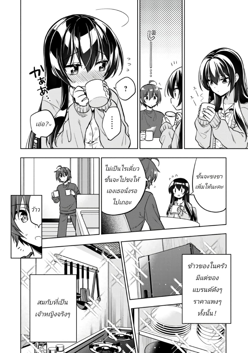 Manga-lc-com อ่านมังงะ อ่านการ์ตูน ออนไลน์ ฟรี I Spoiled “Quderella” Next Door and I’m Going To Give Her a Key to My House ตอนที่ 1 2 3 4 5 6 7 8 9 10 11 12 13 14 ฟรี ไม่มีโฆษณา Manga-lc - อ่าน มังงะ อ่าน การ์ตูน ออนไลน์ อ่านมังงะ ฟรี