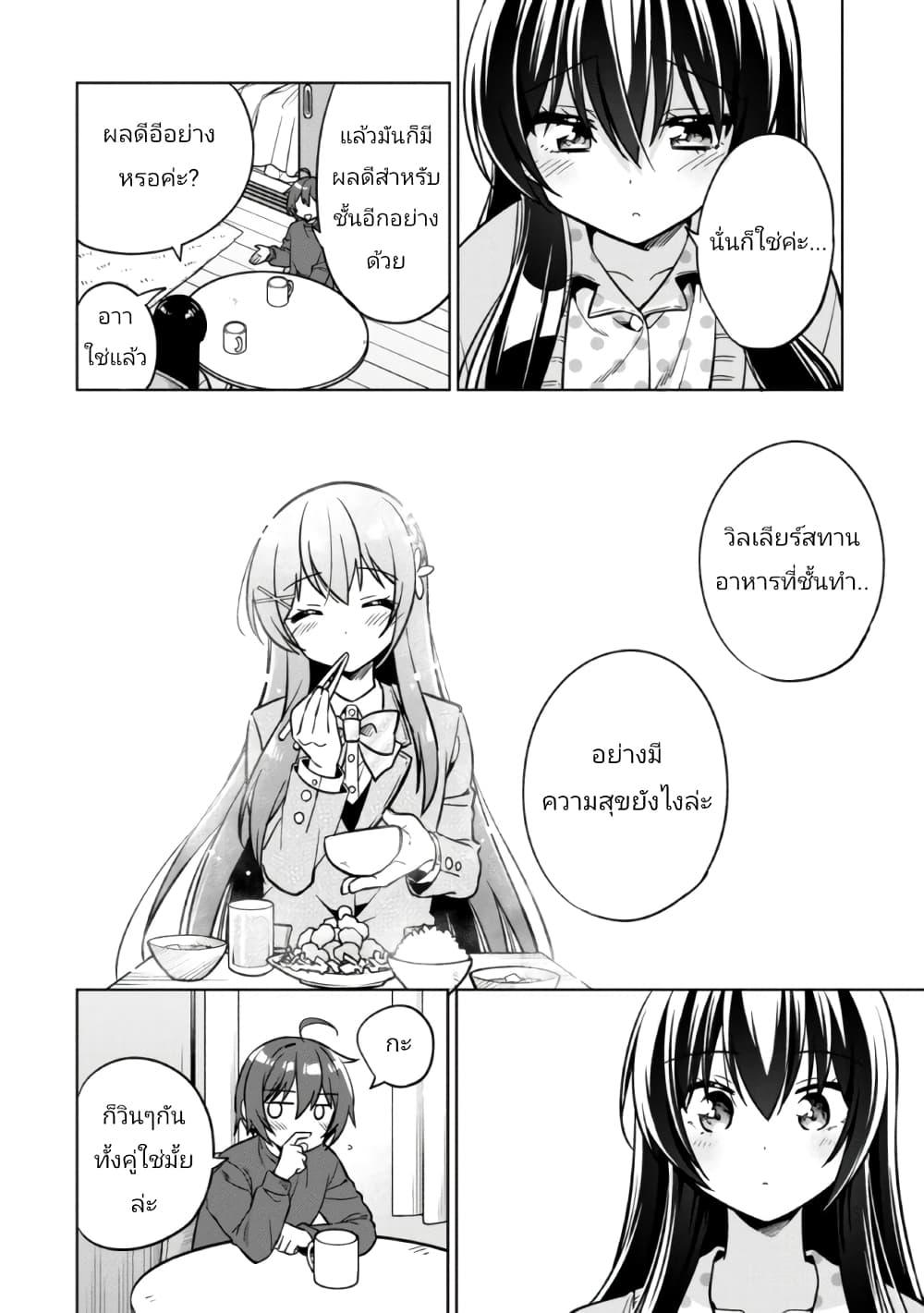 Manga-lc-com อ่านมังงะ อ่านการ์ตูน ออนไลน์ ฟรี I Spoiled “Quderella” Next Door and I’m Going To Give Her a Key to My House ตอนที่ 1 2 3 4 5 6 7 8 9 10 11 12 13 14 ฟรี ไม่มีโฆษณา Manga-lc - อ่าน มังงะ อ่าน การ์ตูน ออนไลน์ อ่านมังงะ ฟรี