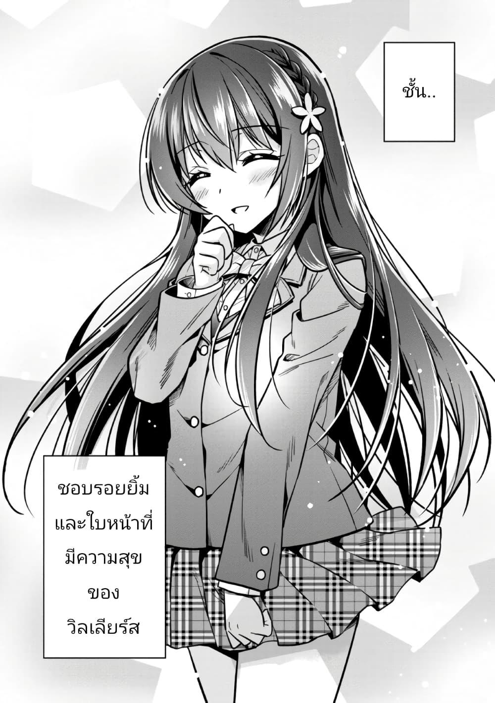 Manga-lc-com อ่านมังงะ อ่านการ์ตูน ออนไลน์ ฟรี I Spoiled “Quderella” Next Door and I’m Going To Give Her a Key to My House ตอนที่ 1 2 3 4 5 6 7 8 9 10 11 12 13 14 ฟรี ไม่มีโฆษณา Manga-lc - อ่าน มังงะ อ่าน การ์ตูน ออนไลน์ อ่านมังงะ ฟรี
