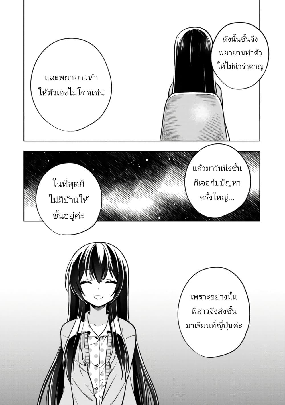 Manga-lc-com อ่านมังงะ อ่านการ์ตูน ออนไลน์ ฟรี I Spoiled “Quderella” Next Door and I’m Going To Give Her a Key to My House ตอนที่ 1 2 3 4 5 6 7 8 9 10 11 12 13 14 ฟรี ไม่มีโฆษณา Manga-lc - อ่าน มังงะ อ่าน การ์ตูน ออนไลน์ อ่านมังงะ ฟรี