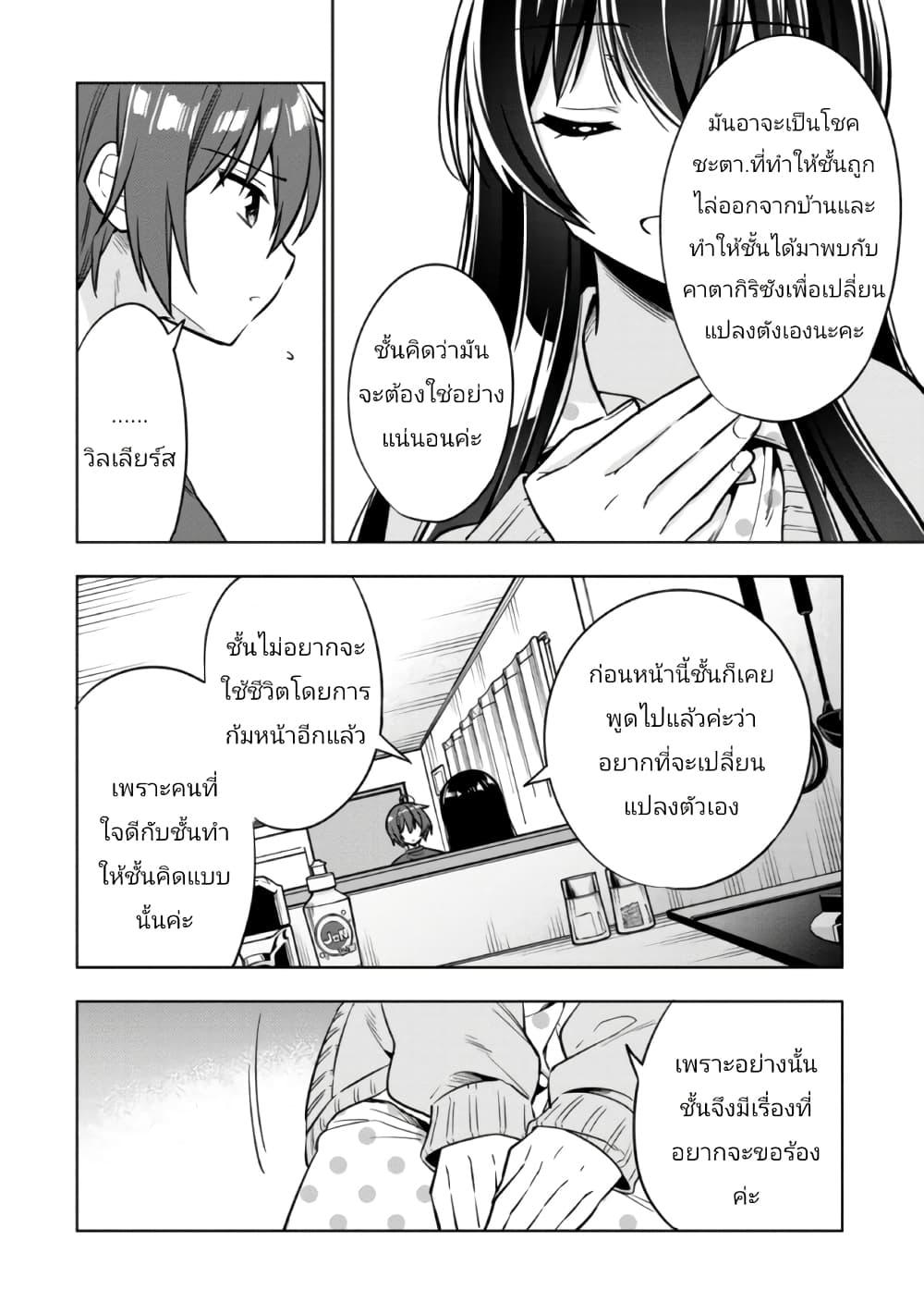Manga-lc-com อ่านมังงะ อ่านการ์ตูน ออนไลน์ ฟรี I Spoiled “Quderella” Next Door and I’m Going To Give Her a Key to My House ตอนที่ 1 2 3 4 5 6 7 8 9 10 11 12 13 14 ฟรี ไม่มีโฆษณา Manga-lc - อ่าน มังงะ อ่าน การ์ตูน ออนไลน์ อ่านมังงะ ฟรี