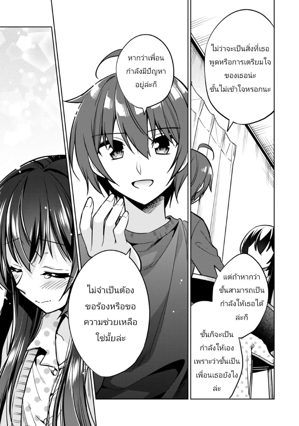 Manga-lc-com อ่านมังงะ อ่านการ์ตูน ออนไลน์ ฟรี I Spoiled “Quderella” Next Door and I’m Going To Give Her a Key to My House ตอนที่ 1 2 3 4 5 6 7 8 9 10 11 12 13 14 ฟรี ไม่มีโฆษณา Manga-lc - อ่าน มังงะ อ่าน การ์ตูน ออนไลน์ อ่านมังงะ ฟรี