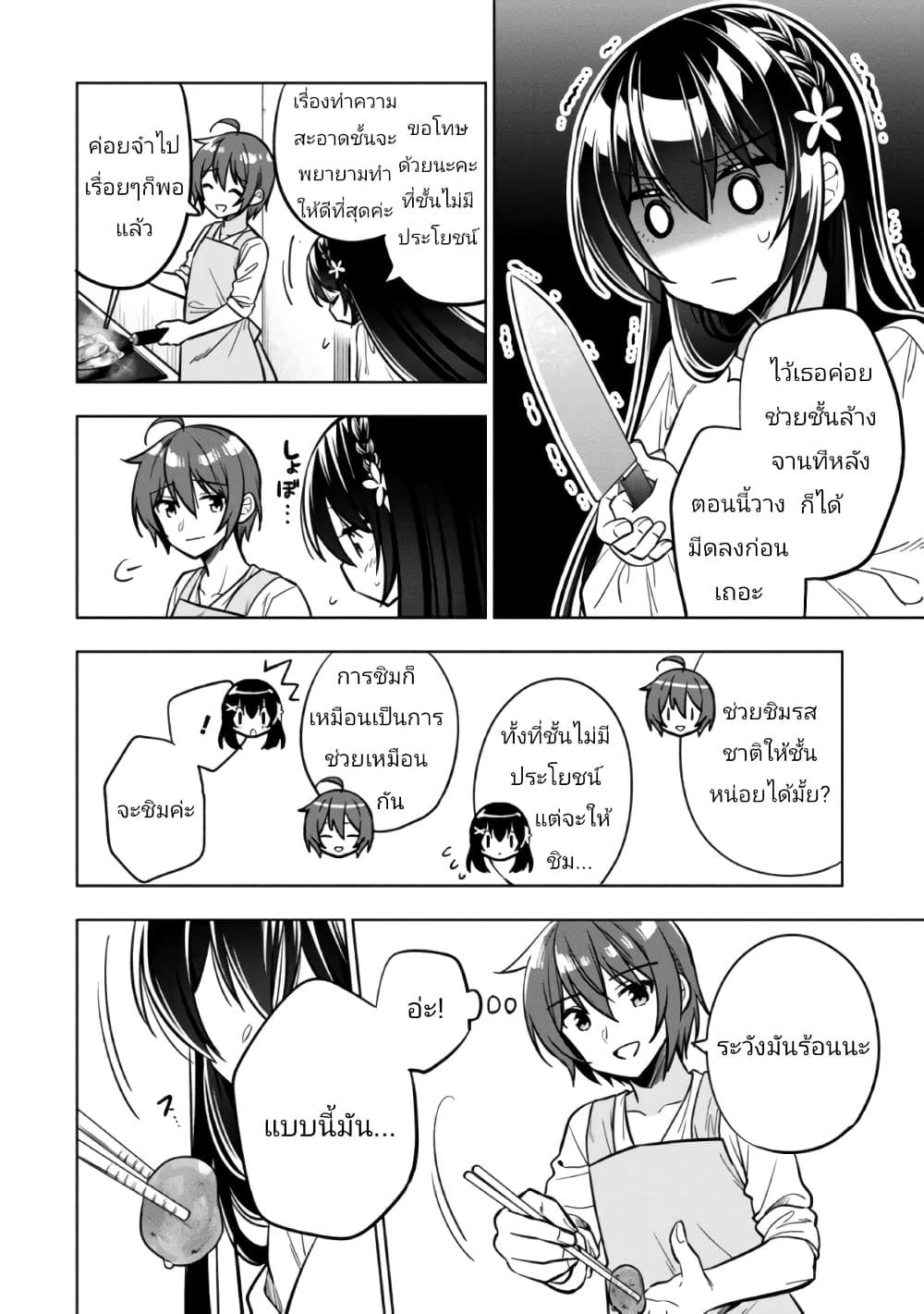 Manga-lc-com อ่านมังงะ อ่านการ์ตูน ออนไลน์ ฟรี I Spoiled “Quderella” Next Door and I’m Going To Give Her a Key to My House ตอนที่ 1 2 3 4 5 6 7 8 9 10 11 12 13 14 ฟรี ไม่มีโฆษณา Manga-lc - อ่าน มังงะ อ่าน การ์ตูน ออนไลน์ อ่านมังงะ ฟรี