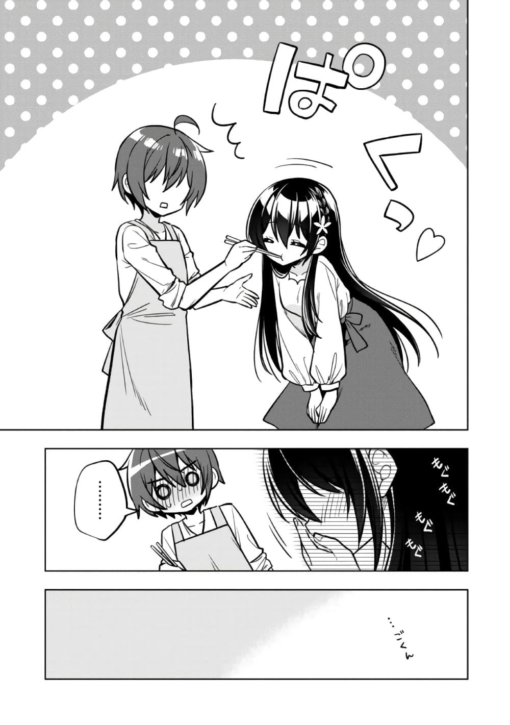 Manga-lc-com อ่านมังงะ อ่านการ์ตูน ออนไลน์ ฟรี I Spoiled “Quderella” Next Door and I’m Going To Give Her a Key to My House ตอนที่ 1 2 3 4 5 6 7 8 9 10 11 12 13 14 ฟรี ไม่มีโฆษณา Manga-lc - อ่าน มังงะ อ่าน การ์ตูน ออนไลน์ อ่านมังงะ ฟรี