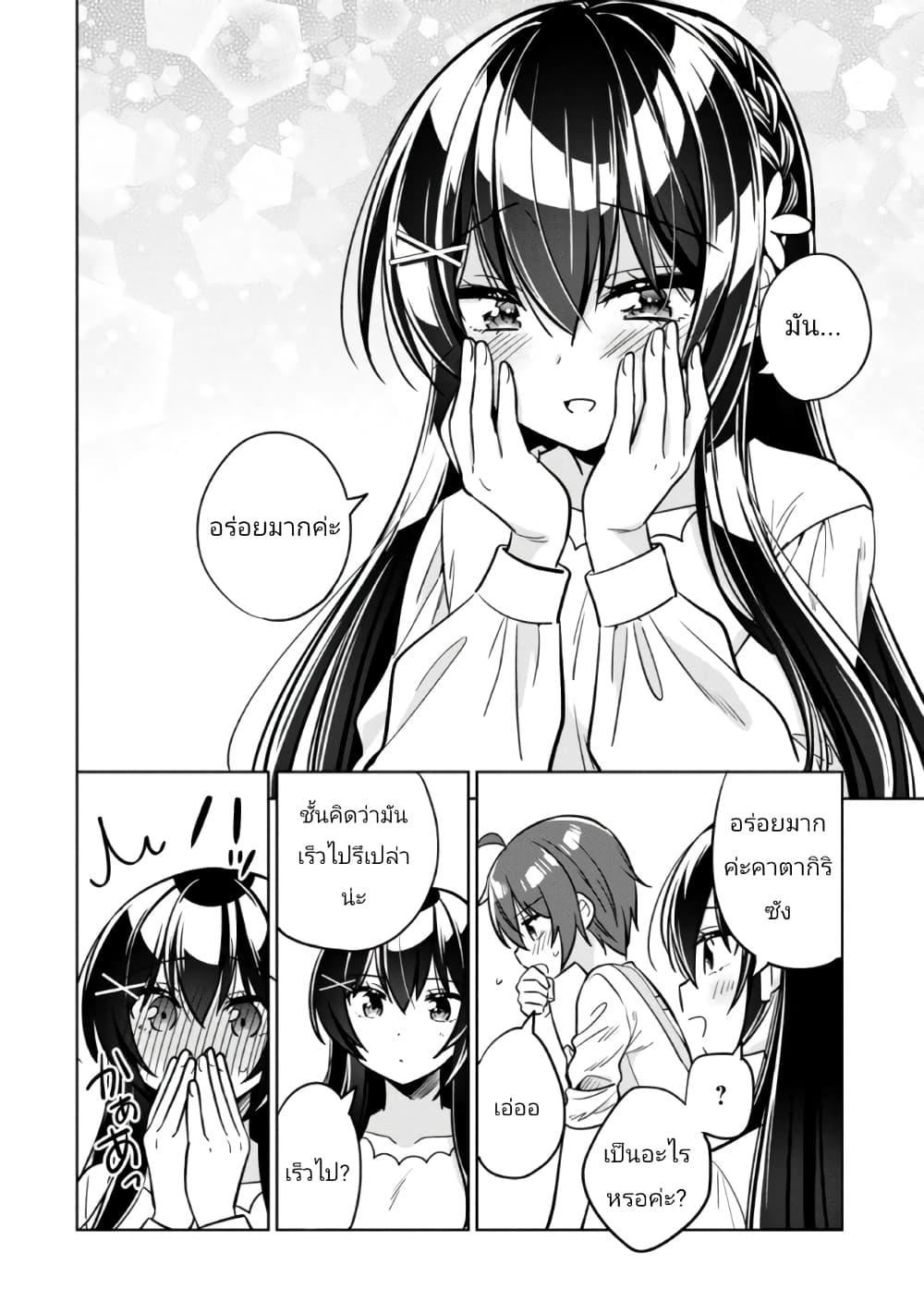 Manga-lc-com อ่านมังงะ อ่านการ์ตูน ออนไลน์ ฟรี I Spoiled “Quderella” Next Door and I’m Going To Give Her a Key to My House ตอนที่ 1 2 3 4 5 6 7 8 9 10 11 12 13 14 ฟรี ไม่มีโฆษณา Manga-lc - อ่าน มังงะ อ่าน การ์ตูน ออนไลน์ อ่านมังงะ ฟรี