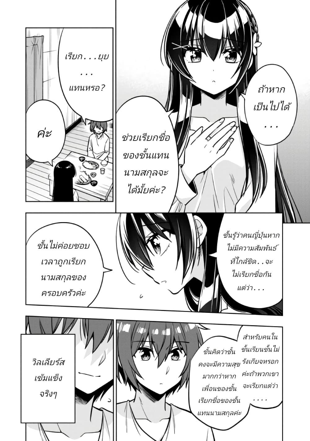 Manga-lc-com อ่านมังงะ อ่านการ์ตูน ออนไลน์ ฟรี I Spoiled “Quderella” Next Door and I’m Going To Give Her a Key to My House ตอนที่ 1 2 3 4 5 6 7 8 9 10 11 12 13 14 ฟรี ไม่มีโฆษณา Manga-lc - อ่าน มังงะ อ่าน การ์ตูน ออนไลน์ อ่านมังงะ ฟรี