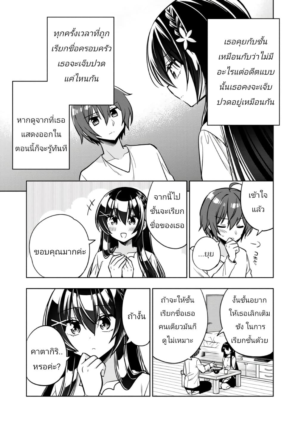 Manga-lc-com อ่านมังงะ อ่านการ์ตูน ออนไลน์ ฟรี I Spoiled “Quderella” Next Door and I’m Going To Give Her a Key to My House ตอนที่ 1 2 3 4 5 6 7 8 9 10 11 12 13 14 ฟรี ไม่มีโฆษณา Manga-lc - อ่าน มังงะ อ่าน การ์ตูน ออนไลน์ อ่านมังงะ ฟรี