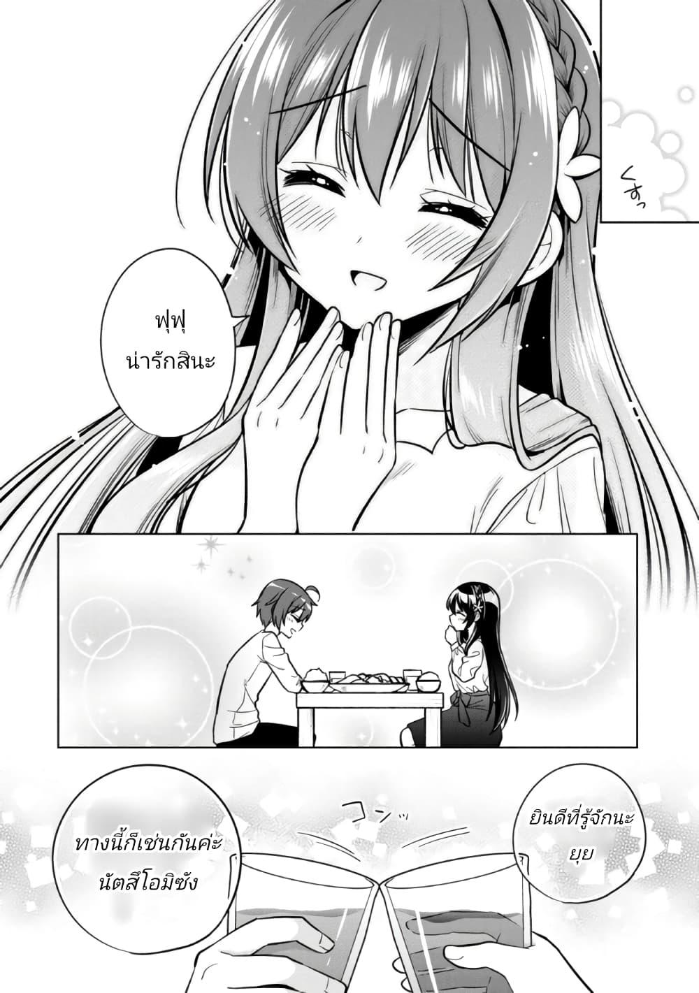Manga-lc-com อ่านมังงะ อ่านการ์ตูน ออนไลน์ ฟรี I Spoiled “Quderella” Next Door and I’m Going To Give Her a Key to My House ตอนที่ 1 2 3 4 5 6 7 8 9 10 11 12 13 14 ฟรี ไม่มีโฆษณา Manga-lc - อ่าน มังงะ อ่าน การ์ตูน ออนไลน์ อ่านมังงะ ฟรี