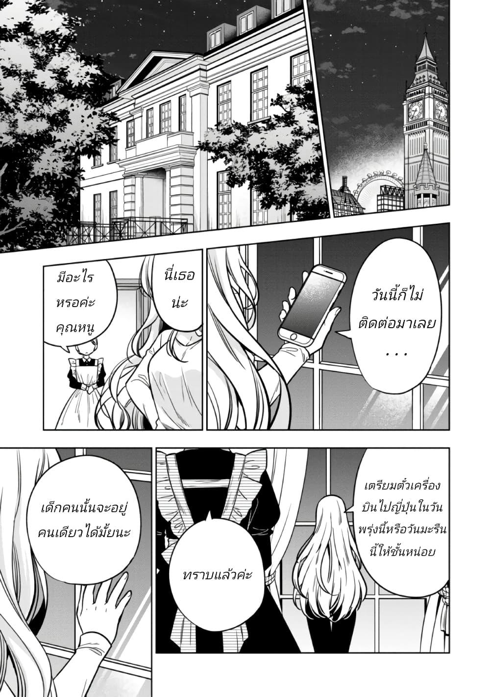 Manga-lc-com อ่านมังงะ อ่านการ์ตูน ออนไลน์ ฟรี I Spoiled “Quderella” Next Door and I’m Going To Give Her a Key to My House ตอนที่ 1 2 3 4 5 6 7 8 9 10 11 12 13 14 ฟรี ไม่มีโฆษณา Manga-lc - อ่าน มังงะ อ่าน การ์ตูน ออนไลน์ อ่านมังงะ ฟรี