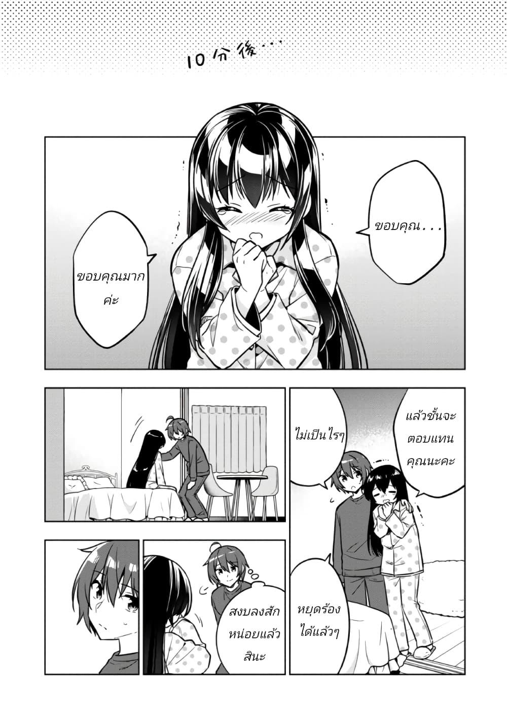 Manga-lc-com อ่านมังงะ อ่านการ์ตูน ออนไลน์ ฟรี I Spoiled “Quderella” Next Door and I’m Going To Give Her a Key to My House ตอนที่ 1 2 3 4 5 6 7 8 9 10 11 12 13 14 ฟรี ไม่มีโฆษณา Manga-lc - อ่าน มังงะ อ่าน การ์ตูน ออนไลน์ อ่านมังงะ ฟรี