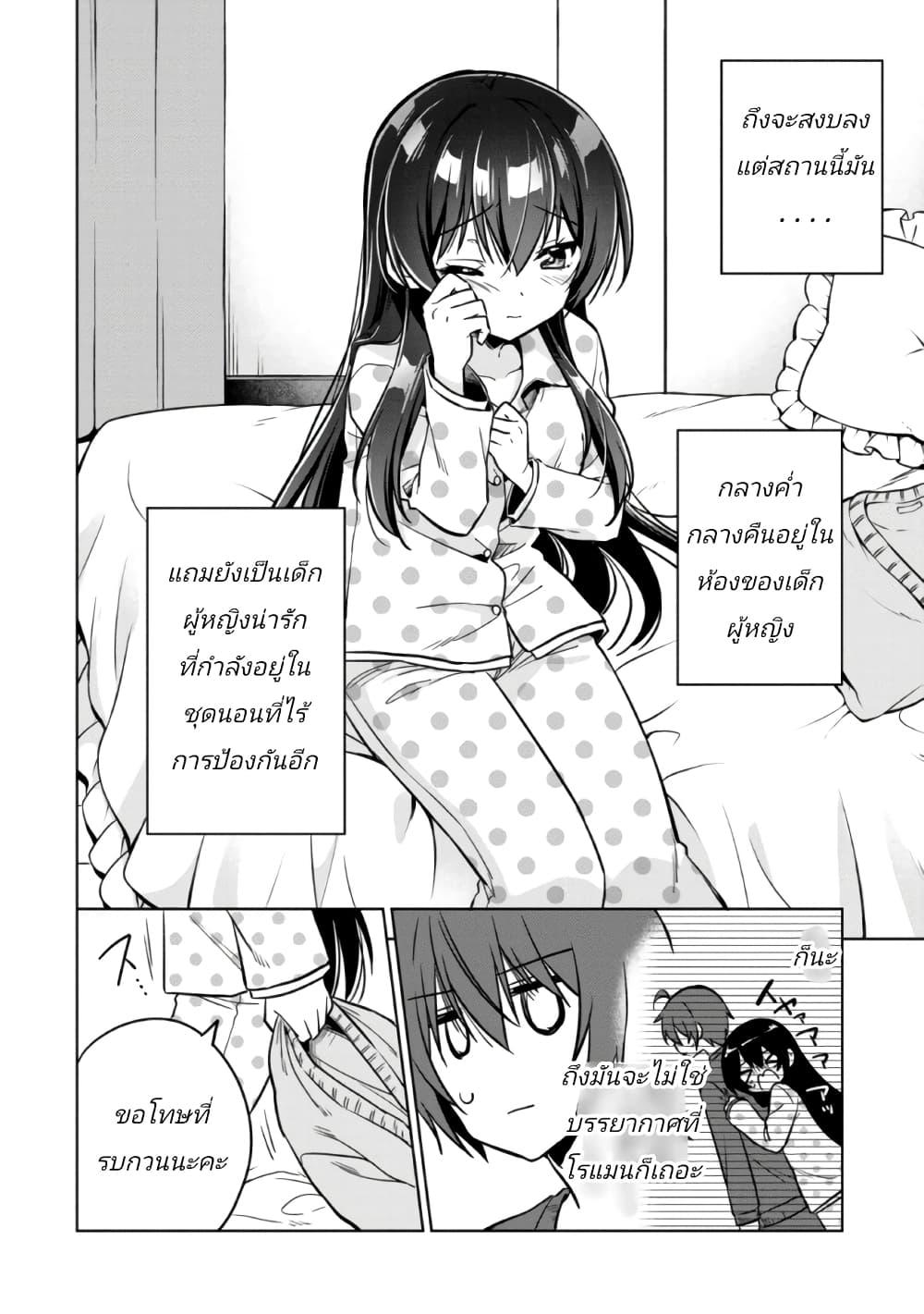 Manga-lc-com อ่านมังงะ อ่านการ์ตูน ออนไลน์ ฟรี I Spoiled “Quderella” Next Door and I’m Going To Give Her a Key to My House ตอนที่ 1 2 3 4 5 6 7 8 9 10 11 12 13 14 ฟรี ไม่มีโฆษณา Manga-lc - อ่าน มังงะ อ่าน การ์ตูน ออนไลน์ อ่านมังงะ ฟรี