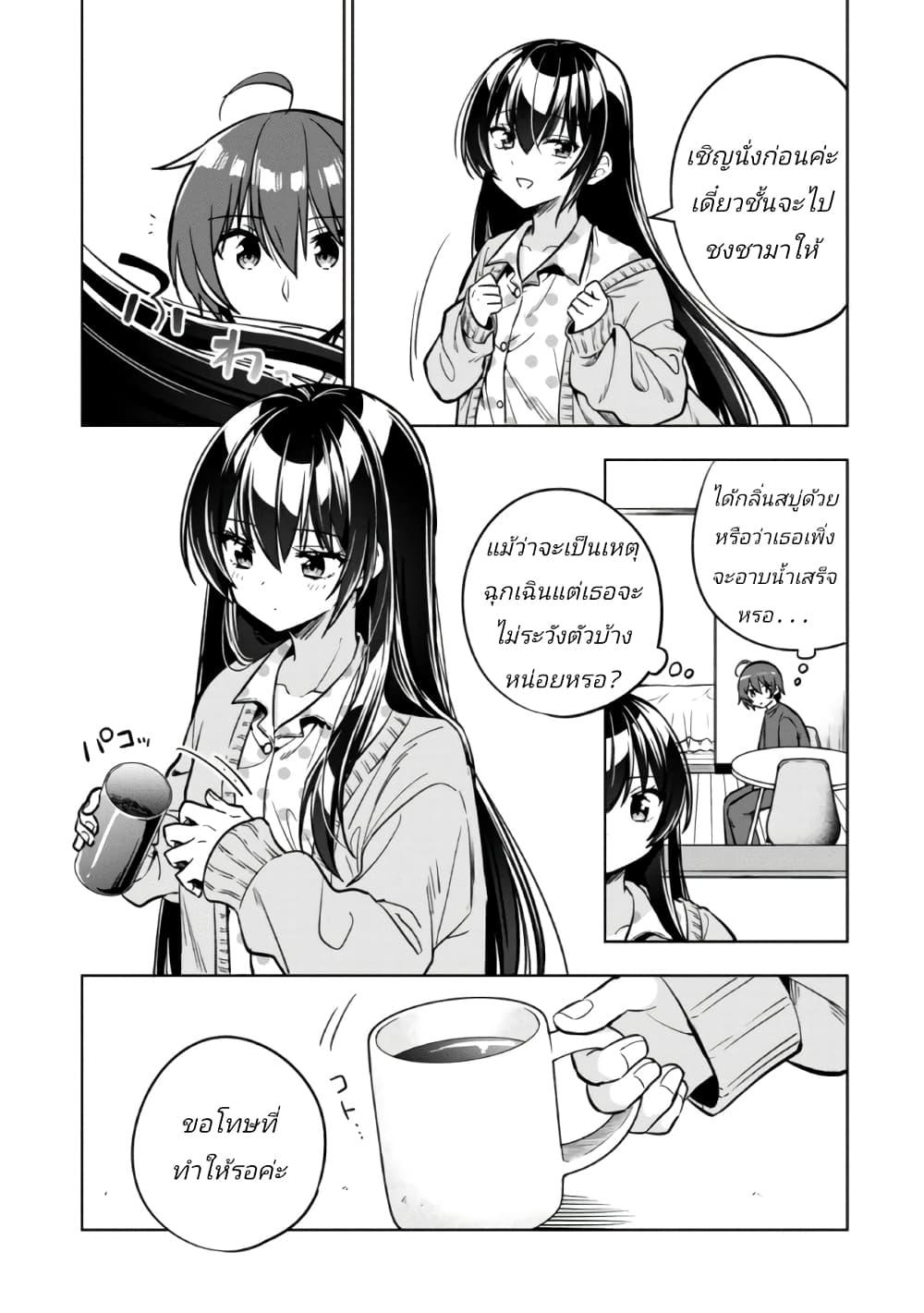Manga-lc-com อ่านมังงะ อ่านการ์ตูน ออนไลน์ ฟรี I Spoiled “Quderella” Next Door and I’m Going To Give Her a Key to My House ตอนที่ 1 2 3 4 5 6 7 8 9 10 11 12 13 14 ฟรี ไม่มีโฆษณา Manga-lc - อ่าน มังงะ อ่าน การ์ตูน ออนไลน์ อ่านมังงะ ฟรี
