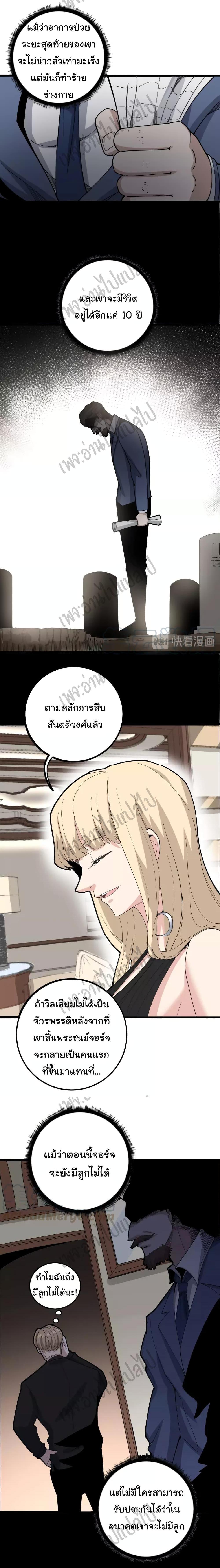 Manga-lc-com อ่านมังงะ อ่านการ์ตูน ออนไลน์ ฟรี Bad Hand Witch Doctor ตอนที่ 1 2 3 4 5 6 7 8 9 10 11 12 13 14 ฟรี ไม่มีโฆษณา Manga-lc - อ่าน มังงะ อ่าน การ์ตูน ออนไลน์ อ่านมังงะ ฟรี