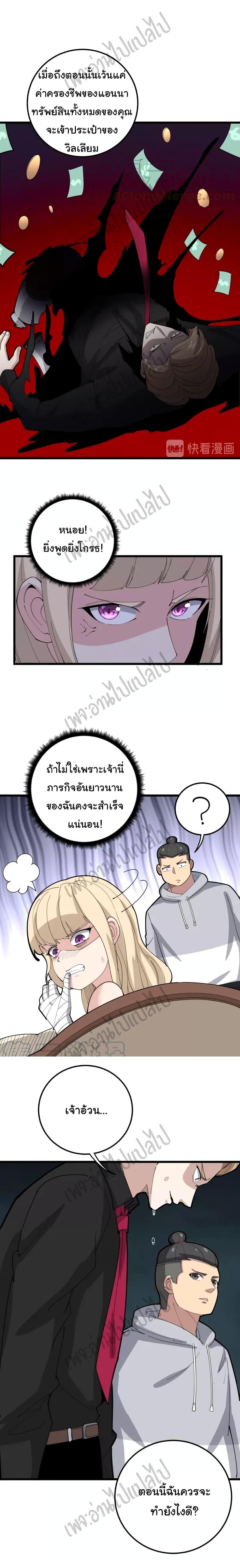 Manga-lc-com อ่านมังงะ อ่านการ์ตูน ออนไลน์ ฟรี Bad Hand Witch Doctor ตอนที่ 1 2 3 4 5 6 7 8 9 10 11 12 13 14 ฟรี ไม่มีโฆษณา Manga-lc - อ่าน มังงะ อ่าน การ์ตูน ออนไลน์ อ่านมังงะ ฟรี