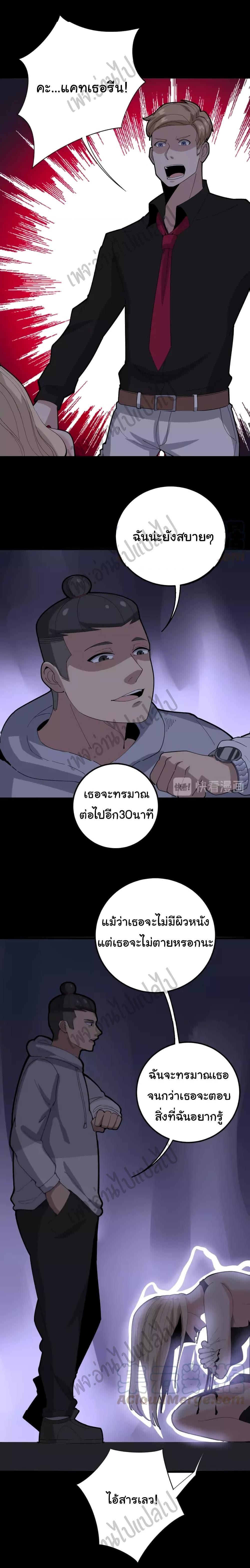 Manga-lc-com อ่านมังงะ อ่านการ์ตูน ออนไลน์ ฟรี Bad Hand Witch Doctor ตอนที่ 1 2 3 4 5 6 7 8 9 10 11 12 13 14 ฟรี ไม่มีโฆษณา Manga-lc - อ่าน มังงะ อ่าน การ์ตูน ออนไลน์ อ่านมังงะ ฟรี