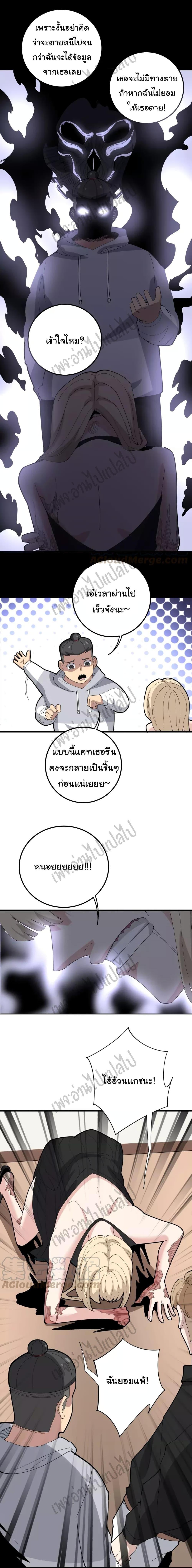 Manga-lc-com อ่านมังงะ อ่านการ์ตูน ออนไลน์ ฟรี Bad Hand Witch Doctor ตอนที่ 1 2 3 4 5 6 7 8 9 10 11 12 13 14 ฟรี ไม่มีโฆษณา Manga-lc - อ่าน มังงะ อ่าน การ์ตูน ออนไลน์ อ่านมังงะ ฟรี