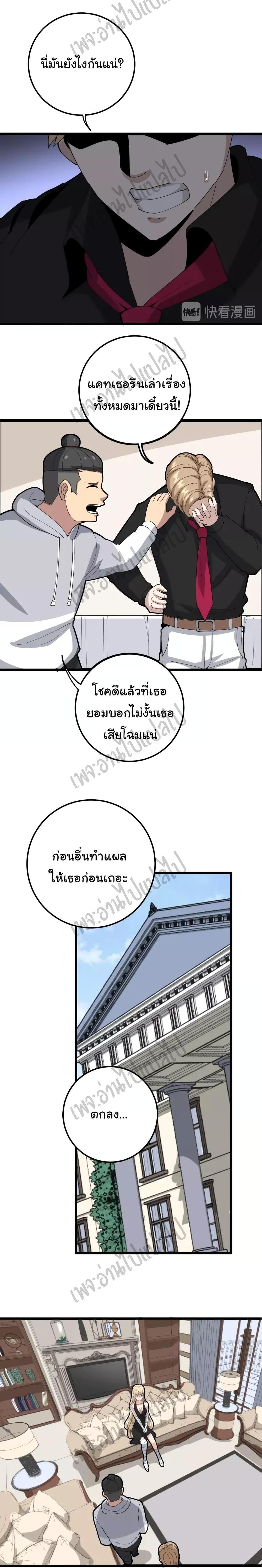 Manga-lc-com อ่านมังงะ อ่านการ์ตูน ออนไลน์ ฟรี Bad Hand Witch Doctor ตอนที่ 1 2 3 4 5 6 7 8 9 10 11 12 13 14 ฟรี ไม่มีโฆษณา Manga-lc - อ่าน มังงะ อ่าน การ์ตูน ออนไลน์ อ่านมังงะ ฟรี