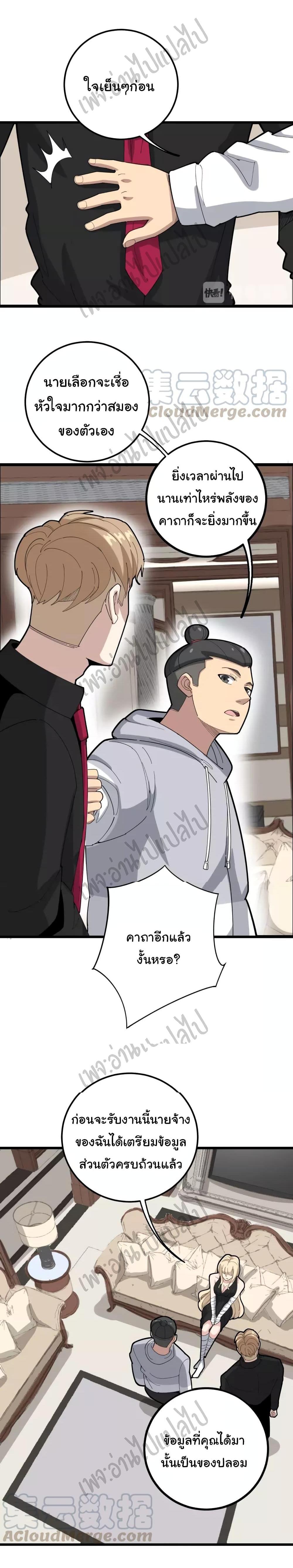 Manga-lc-com อ่านมังงะ อ่านการ์ตูน ออนไลน์ ฟรี Bad Hand Witch Doctor ตอนที่ 1 2 3 4 5 6 7 8 9 10 11 12 13 14 ฟรี ไม่มีโฆษณา Manga-lc - อ่าน มังงะ อ่าน การ์ตูน ออนไลน์ อ่านมังงะ ฟรี