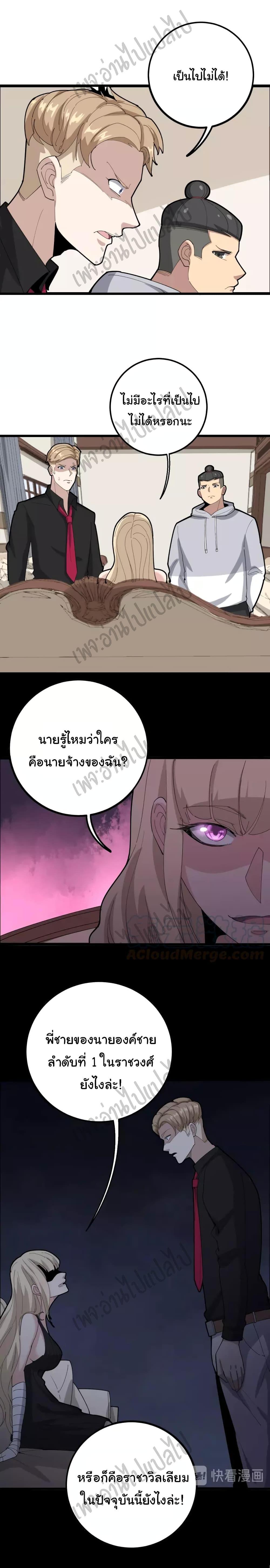 Manga-lc-com อ่านมังงะ อ่านการ์ตูน ออนไลน์ ฟรี Bad Hand Witch Doctor ตอนที่ 1 2 3 4 5 6 7 8 9 10 11 12 13 14 ฟรี ไม่มีโฆษณา Manga-lc - อ่าน มังงะ อ่าน การ์ตูน ออนไลน์ อ่านมังงะ ฟรี