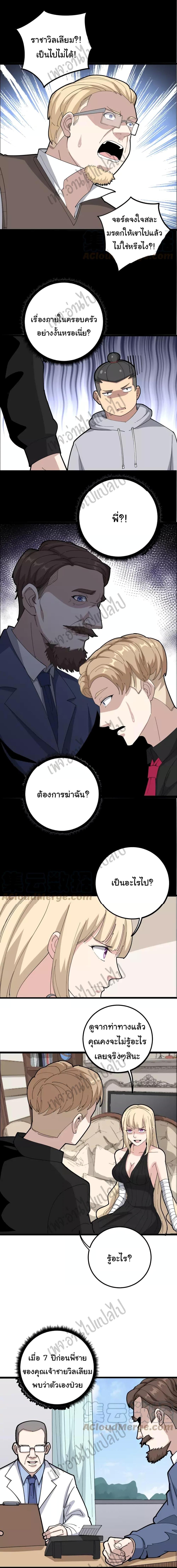 Manga-lc-com อ่านมังงะ อ่านการ์ตูน ออนไลน์ ฟรี Bad Hand Witch Doctor ตอนที่ 1 2 3 4 5 6 7 8 9 10 11 12 13 14 ฟรี ไม่มีโฆษณา Manga-lc - อ่าน มังงะ อ่าน การ์ตูน ออนไลน์ อ่านมังงะ ฟรี