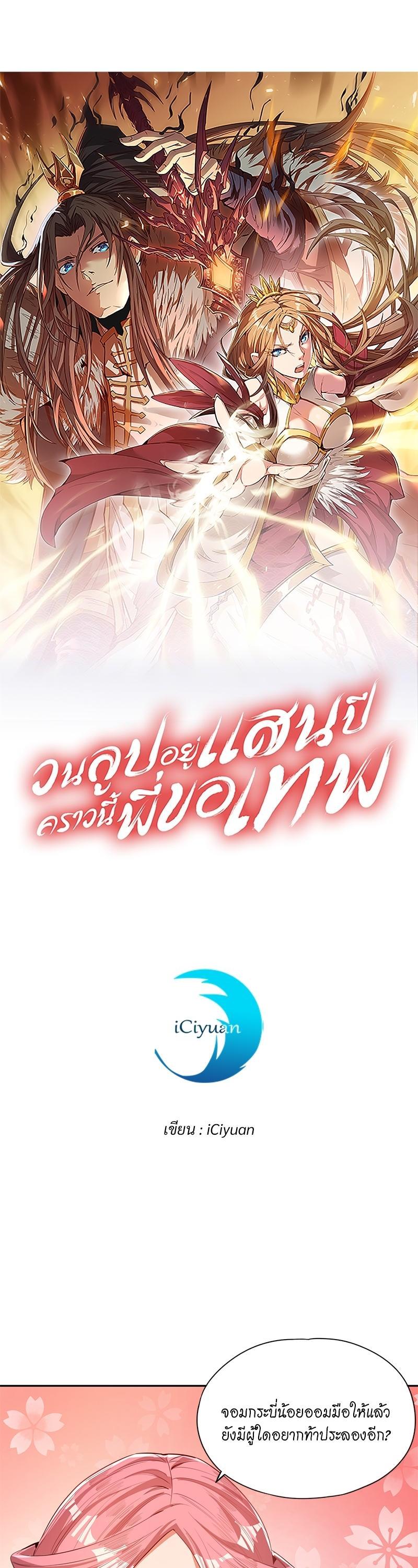 Manga-lc-com อ่านมังงะ อ่านการ์ตูน ออนไลน์ ฟรี The Time of Rebirth ตอนที่ 1 2 3 4 5 6 7 8 9 10 11 12 13 14 ฟรี ไม่มีโฆษณา Manga-lc - อ่าน มังงะ อ่าน การ์ตูน ออนไลน์ อ่านมังงะ ฟรี