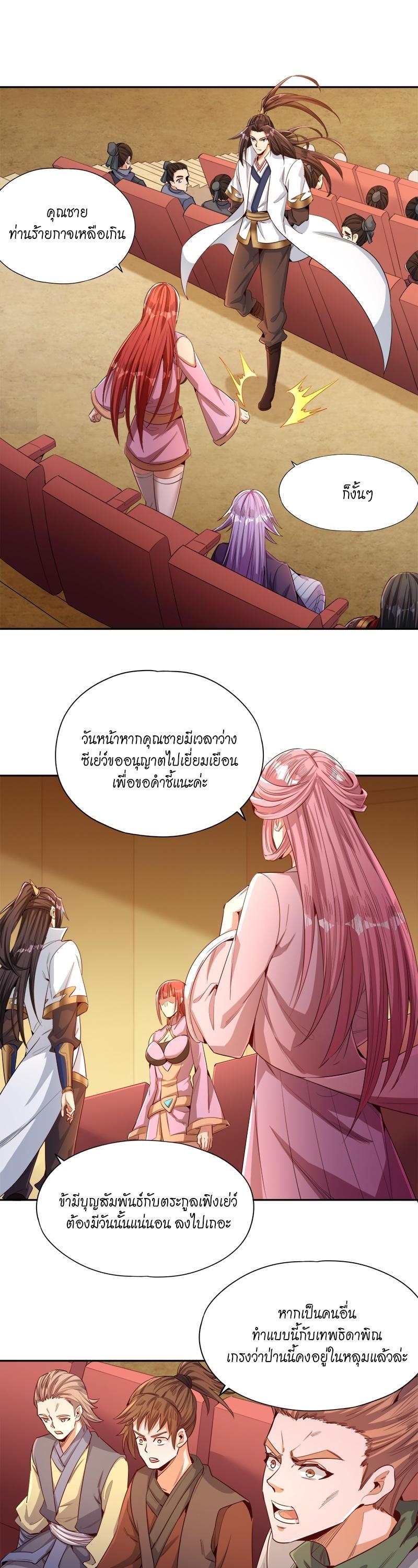 Manga-lc-com อ่านมังงะ อ่านการ์ตูน ออนไลน์ ฟรี The Time of Rebirth ตอนที่ 1 2 3 4 5 6 7 8 9 10 11 12 13 14 ฟรี ไม่มีโฆษณา Manga-lc - อ่าน มังงะ อ่าน การ์ตูน ออนไลน์ อ่านมังงะ ฟรี