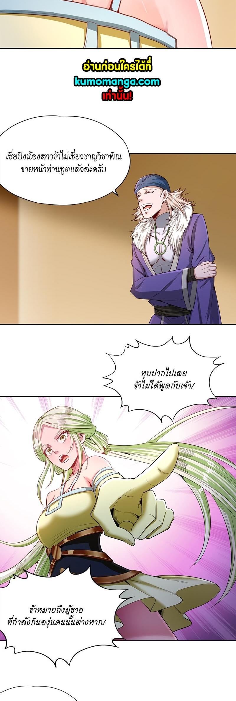 Manga-lc-com อ่านมังงะ อ่านการ์ตูน ออนไลน์ ฟรี The Time of Rebirth ตอนที่ 1 2 3 4 5 6 7 8 9 10 11 12 13 14 ฟรี ไม่มีโฆษณา Manga-lc - อ่าน มังงะ อ่าน การ์ตูน ออนไลน์ อ่านมังงะ ฟรี