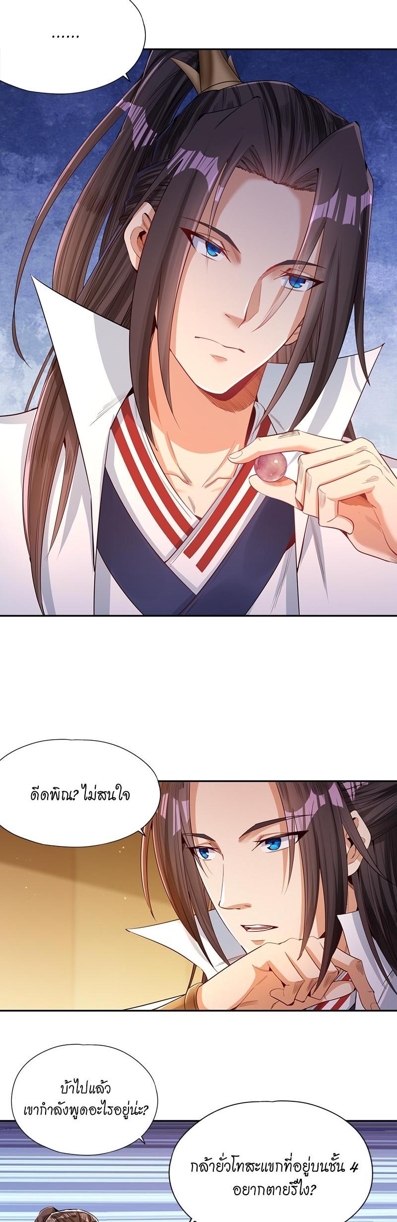 Manga-lc-com อ่านมังงะ อ่านการ์ตูน ออนไลน์ ฟรี The Time of Rebirth ตอนที่ 1 2 3 4 5 6 7 8 9 10 11 12 13 14 ฟรี ไม่มีโฆษณา Manga-lc - อ่าน มังงะ อ่าน การ์ตูน ออนไลน์ อ่านมังงะ ฟรี