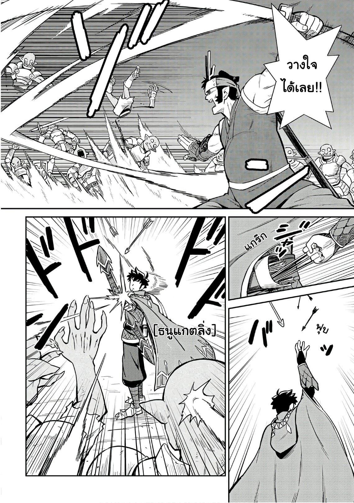 Manga-lc-com อ่านมังงะ อ่านการ์ตูน ออนไลน์ ฟรี Toaru Ossan no VRMMO Katsudouki ตอนที่ 1 2 3 4 5 6 7 8 9 10 11 12 13 14 ฟรี ไม่มีโฆษณา Manga-lc - อ่าน มังงะ อ่าน การ์ตูน ออนไลน์ อ่านมังงะ ฟรี