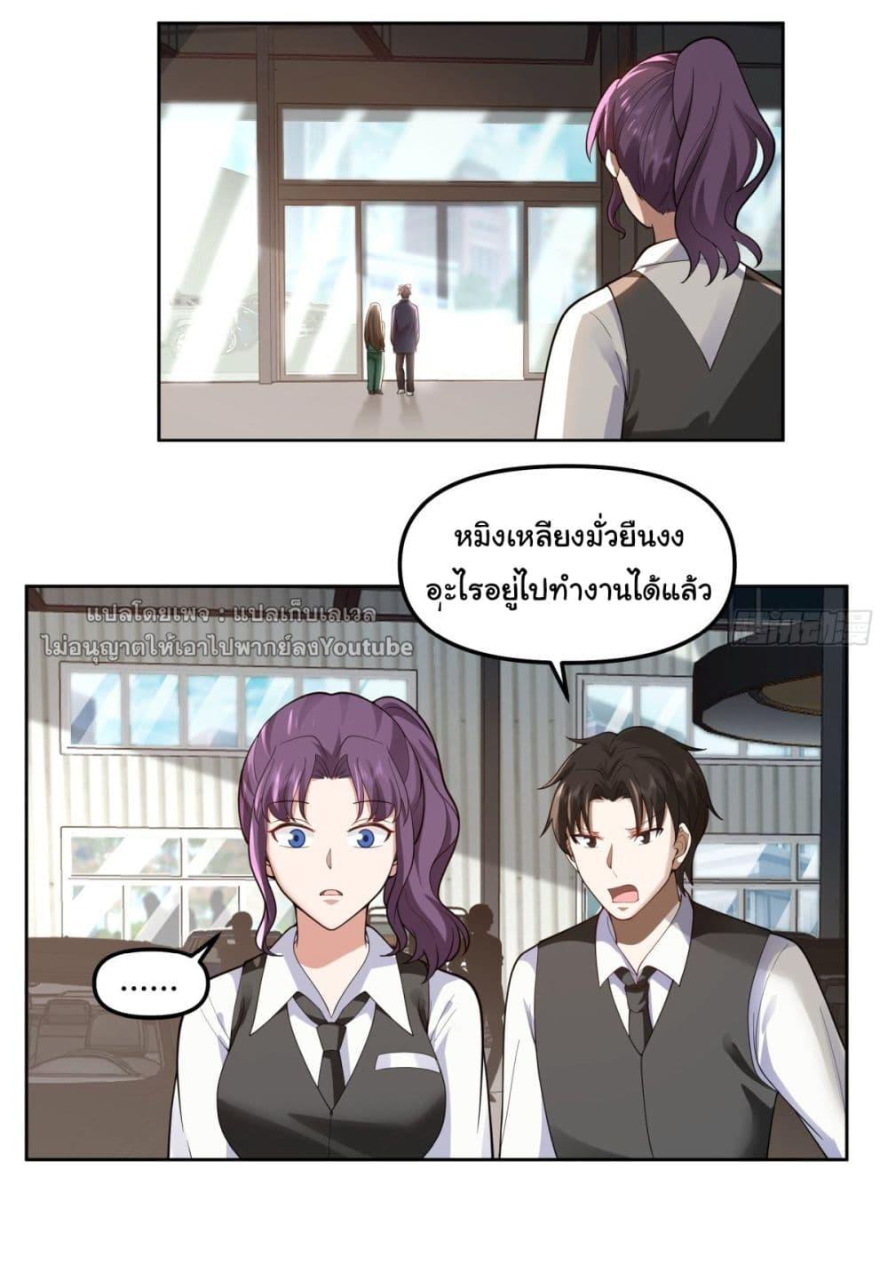 Manga-lc-com อ่านมังงะ อ่านการ์ตูน ออนไลน์ ฟรี I Really Don’t Want to be Reborn ตอนที่ 1 2 3 4 5 6 7 8 9 10 11 12 13 14 ฟรี ไม่มีโฆษณา Manga-lc - อ่าน มังงะ อ่าน การ์ตูน ออนไลน์ อ่านมังงะ ฟรี
