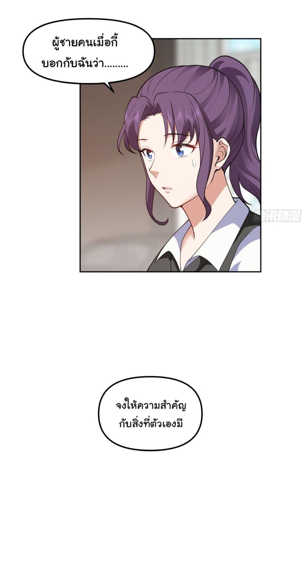 Manga-lc-com อ่านมังงะ อ่านการ์ตูน ออนไลน์ ฟรี I Really Don’t Want to be Reborn ตอนที่ 1 2 3 4 5 6 7 8 9 10 11 12 13 14 ฟรี ไม่มีโฆษณา Manga-lc - อ่าน มังงะ อ่าน การ์ตูน ออนไลน์ อ่านมังงะ ฟรี