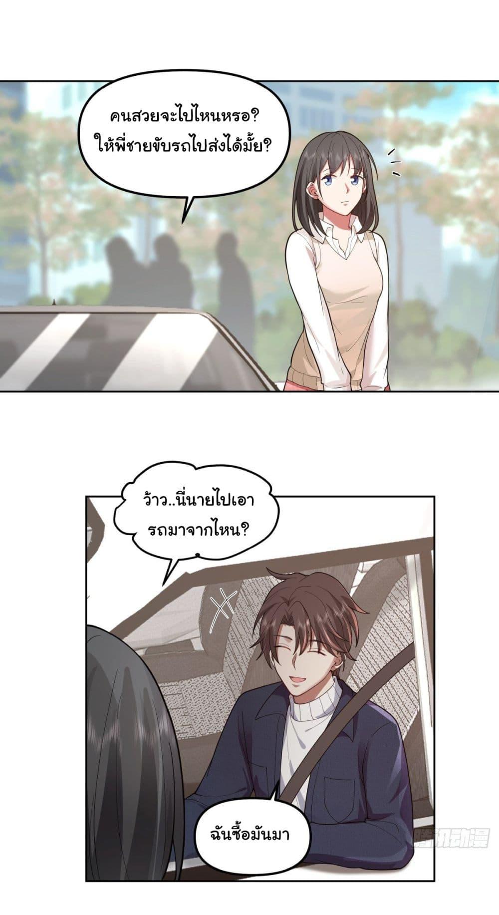 Manga-lc-com อ่านมังงะ อ่านการ์ตูน ออนไลน์ ฟรี I Really Don’t Want to be Reborn ตอนที่ 1 2 3 4 5 6 7 8 9 10 11 12 13 14 ฟรี ไม่มีโฆษณา Manga-lc - อ่าน มังงะ อ่าน การ์ตูน ออนไลน์ อ่านมังงะ ฟรี