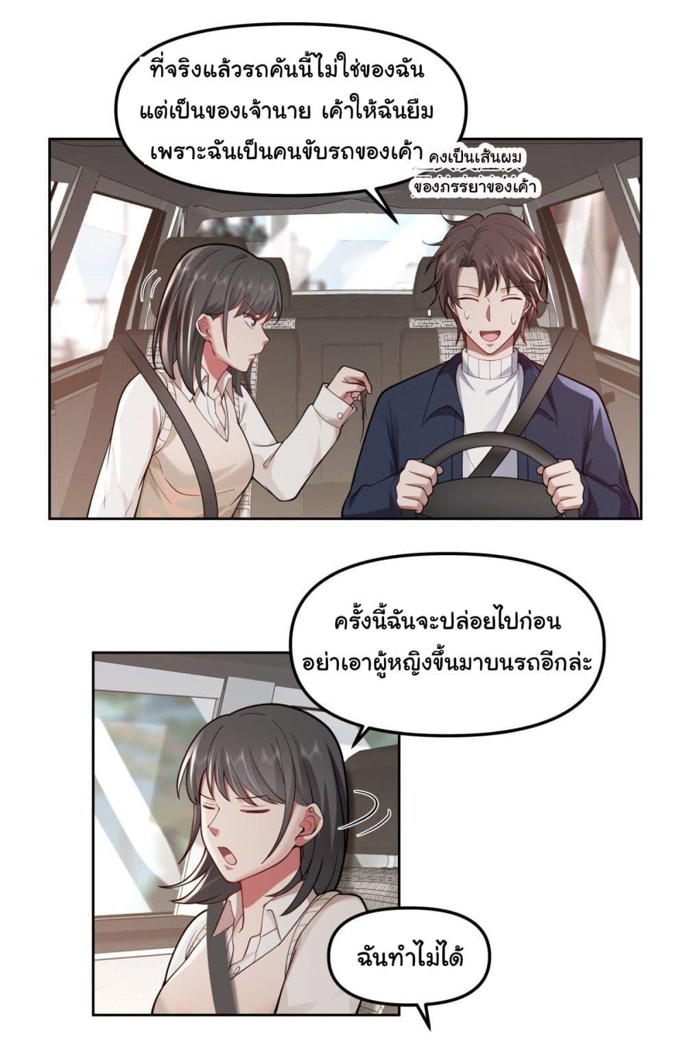 Manga-lc-com อ่านมังงะ อ่านการ์ตูน ออนไลน์ ฟรี I Really Don’t Want to be Reborn ตอนที่ 1 2 3 4 5 6 7 8 9 10 11 12 13 14 ฟรี ไม่มีโฆษณา Manga-lc - อ่าน มังงะ อ่าน การ์ตูน ออนไลน์ อ่านมังงะ ฟรี
