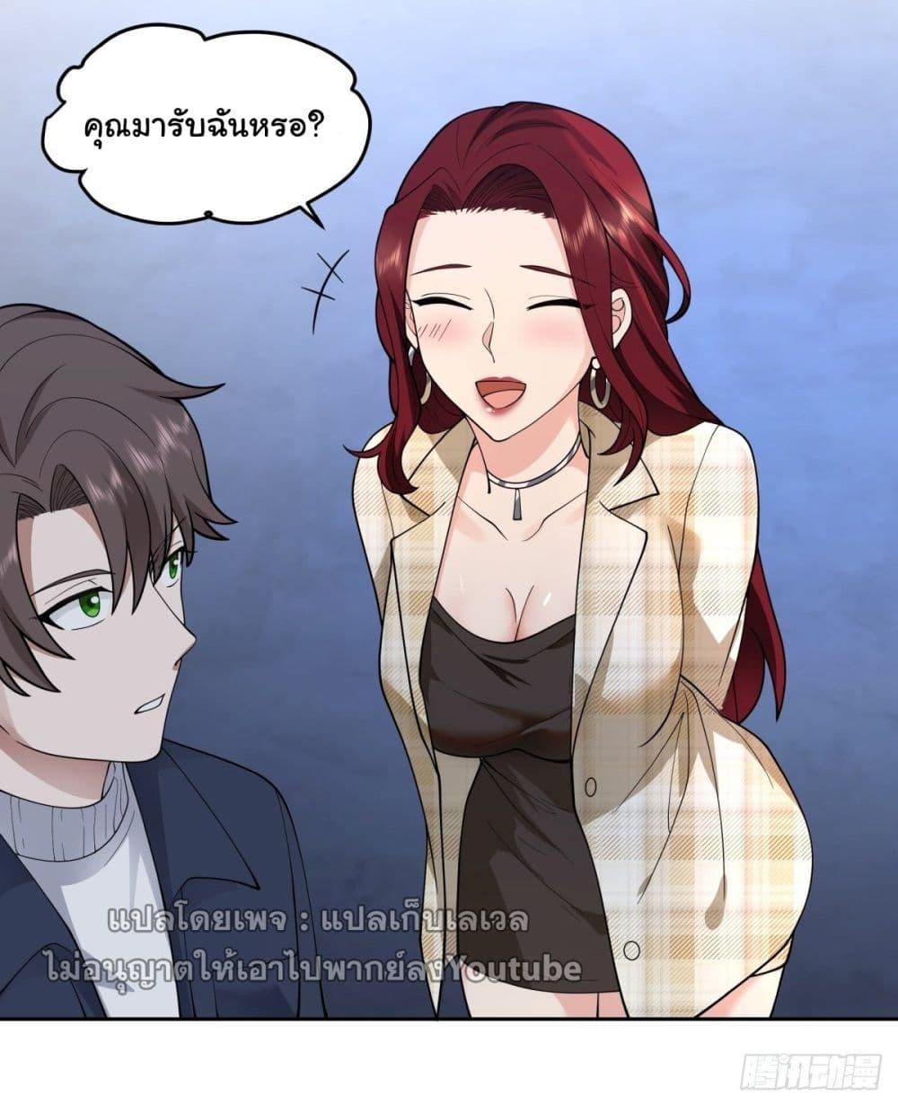 Manga-lc-com อ่านมังงะ อ่านการ์ตูน ออนไลน์ ฟรี I Really Don’t Want to be Reborn ตอนที่ 1 2 3 4 5 6 7 8 9 10 11 12 13 14 ฟรี ไม่มีโฆษณา Manga-lc - อ่าน มังงะ อ่าน การ์ตูน ออนไลน์ อ่านมังงะ ฟรี