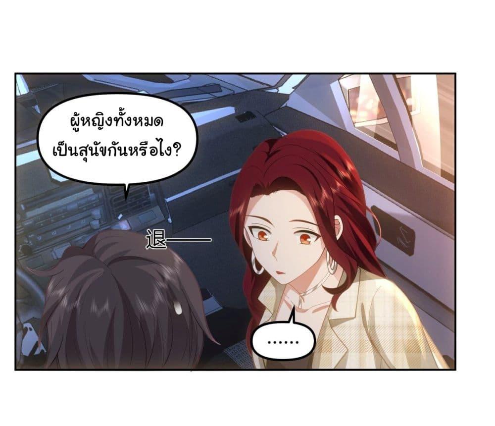 Manga-lc-com อ่านมังงะ อ่านการ์ตูน ออนไลน์ ฟรี I Really Don’t Want to be Reborn ตอนที่ 1 2 3 4 5 6 7 8 9 10 11 12 13 14 ฟรี ไม่มีโฆษณา Manga-lc - อ่าน มังงะ อ่าน การ์ตูน ออนไลน์ อ่านมังงะ ฟรี