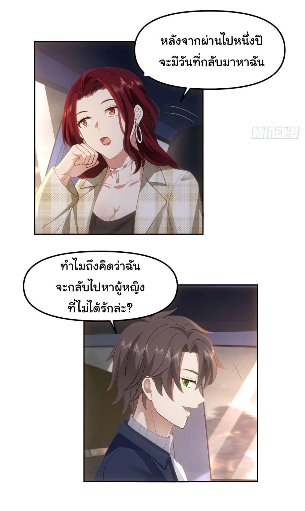 Manga-lc-com อ่านมังงะ อ่านการ์ตูน ออนไลน์ ฟรี I Really Don’t Want to be Reborn ตอนที่ 1 2 3 4 5 6 7 8 9 10 11 12 13 14 ฟรี ไม่มีโฆษณา Manga-lc - อ่าน มังงะ อ่าน การ์ตูน ออนไลน์ อ่านมังงะ ฟรี