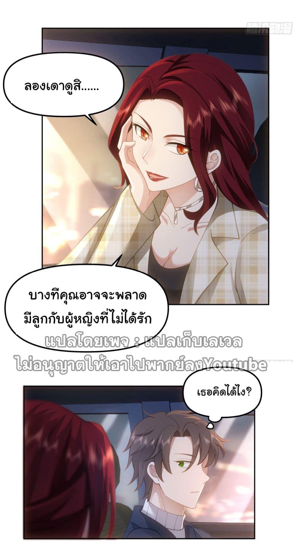 Manga-lc-com อ่านมังงะ อ่านการ์ตูน ออนไลน์ ฟรี I Really Don’t Want to be Reborn ตอนที่ 1 2 3 4 5 6 7 8 9 10 11 12 13 14 ฟรี ไม่มีโฆษณา Manga-lc - อ่าน มังงะ อ่าน การ์ตูน ออนไลน์ อ่านมังงะ ฟรี