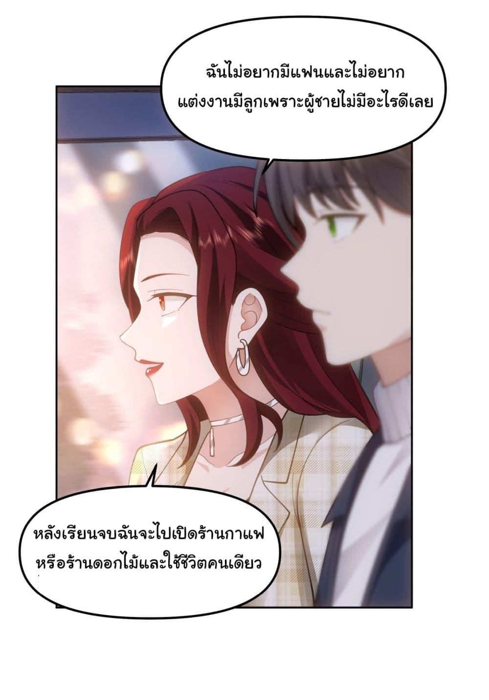 Manga-lc-com อ่านมังงะ อ่านการ์ตูน ออนไลน์ ฟรี I Really Don’t Want to be Reborn ตอนที่ 1 2 3 4 5 6 7 8 9 10 11 12 13 14 ฟรี ไม่มีโฆษณา Manga-lc - อ่าน มังงะ อ่าน การ์ตูน ออนไลน์ อ่านมังงะ ฟรี