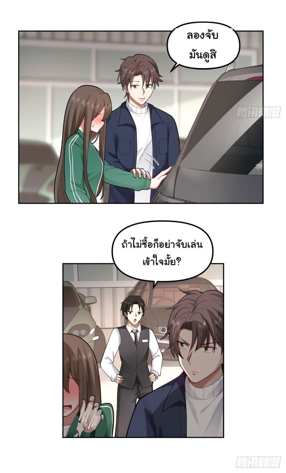 Manga-lc-com อ่านมังงะ อ่านการ์ตูน ออนไลน์ ฟรี I Really Don’t Want to be Reborn ตอนที่ 1 2 3 4 5 6 7 8 9 10 11 12 13 14 ฟรี ไม่มีโฆษณา Manga-lc - อ่าน มังงะ อ่าน การ์ตูน ออนไลน์ อ่านมังงะ ฟรี