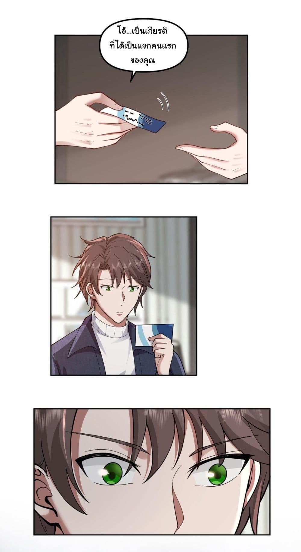 Manga-lc-com อ่านมังงะ อ่านการ์ตูน ออนไลน์ ฟรี I Really Don’t Want to be Reborn ตอนที่ 1 2 3 4 5 6 7 8 9 10 11 12 13 14 ฟรี ไม่มีโฆษณา Manga-lc - อ่าน มังงะ อ่าน การ์ตูน ออนไลน์ อ่านมังงะ ฟรี