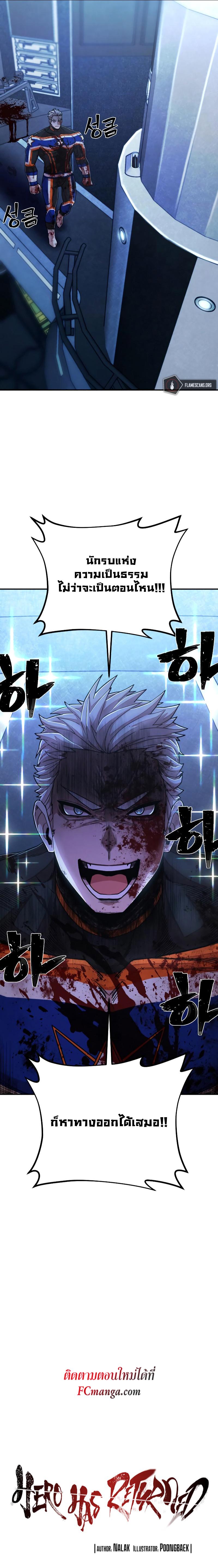 Manga-lc-com อ่านมังงะ อ่านการ์ตูน ออนไลน์ ฟรี Hero Has Returned ตอนที่ 1 2 3 4 5 6 7 8 9 10 11 12 13 14 ฟรี ไม่มีโฆษณา Manga-lc - อ่าน มังงะ อ่าน การ์ตูน ออนไลน์ อ่านมังงะ ฟรี