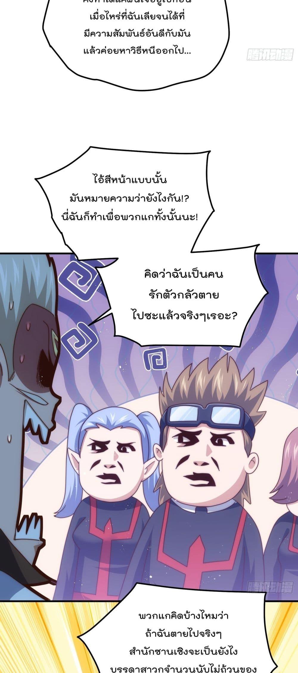 Manga-lc-com อ่านมังงะ อ่านการ์ตูน ออนไลน์ ฟรี WhoisyourDad ตอนที่ 1 2 3 4 5 6 7 8 9 10 11 12 13 14 ฟรี ไม่มีโฆษณา Manga-lc - อ่าน มังงะ อ่าน การ์ตูน ออนไลน์ อ่านมังงะ ฟรี
