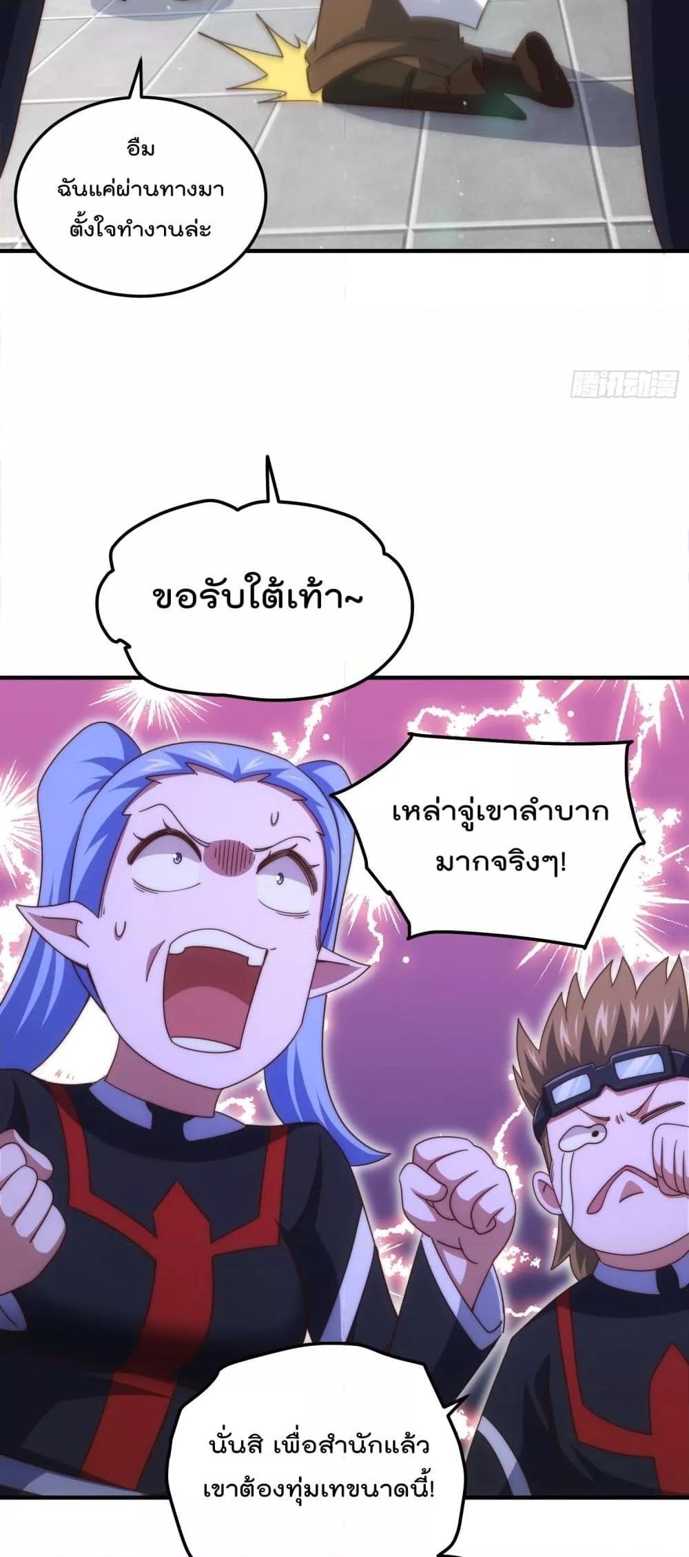 Manga-lc-com อ่านมังงะ อ่านการ์ตูน ออนไลน์ ฟรี WhoisyourDad ตอนที่ 1 2 3 4 5 6 7 8 9 10 11 12 13 14 ฟรี ไม่มีโฆษณา Manga-lc - อ่าน มังงะ อ่าน การ์ตูน ออนไลน์ อ่านมังงะ ฟรี