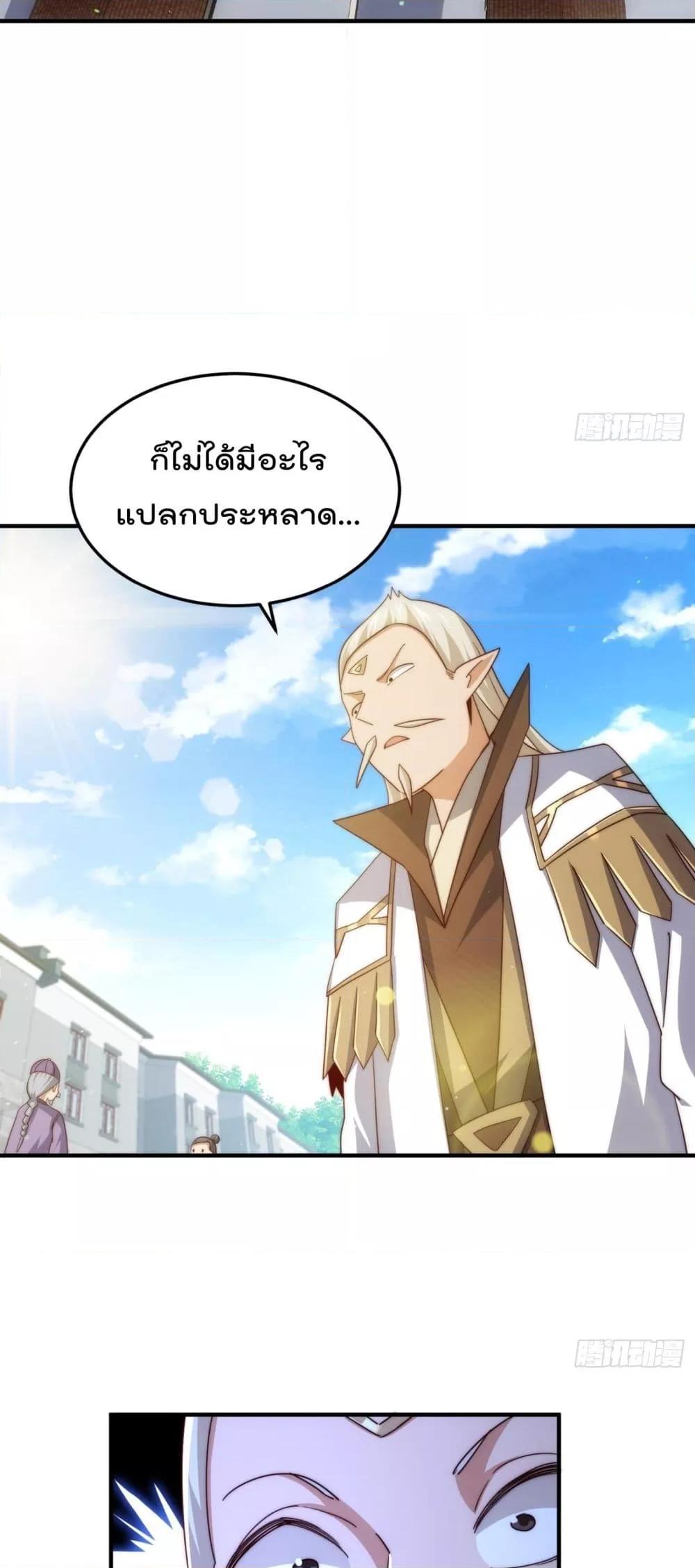 Manga-lc-com อ่านมังงะ อ่านการ์ตูน ออนไลน์ ฟรี WhoisyourDad ตอนที่ 1 2 3 4 5 6 7 8 9 10 11 12 13 14 ฟรี ไม่มีโฆษณา Manga-lc - อ่าน มังงะ อ่าน การ์ตูน ออนไลน์ อ่านมังงะ ฟรี