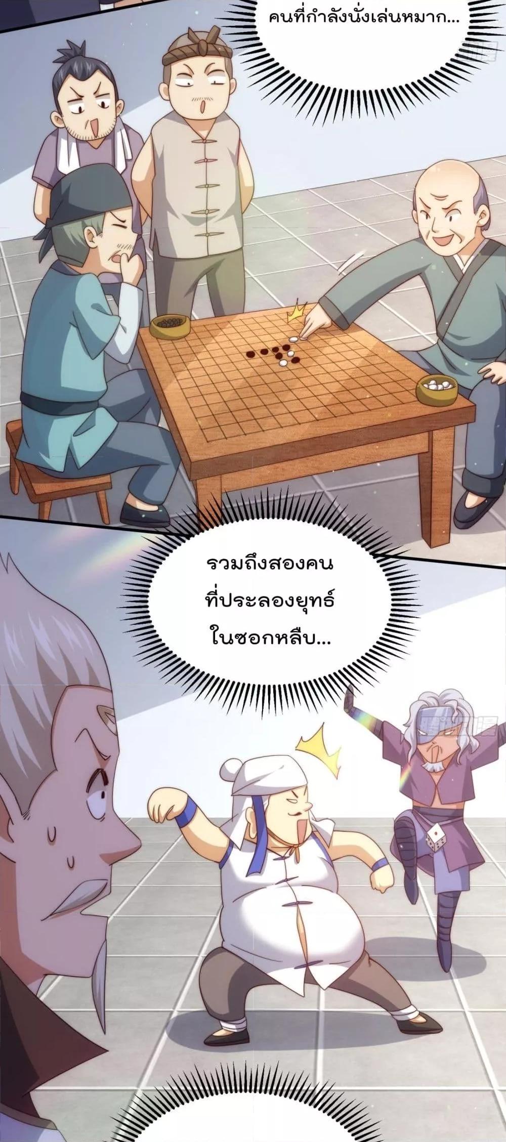 Manga-lc-com อ่านมังงะ อ่านการ์ตูน ออนไลน์ ฟรี WhoisyourDad ตอนที่ 1 2 3 4 5 6 7 8 9 10 11 12 13 14 ฟรี ไม่มีโฆษณา Manga-lc - อ่าน มังงะ อ่าน การ์ตูน ออนไลน์ อ่านมังงะ ฟรี
