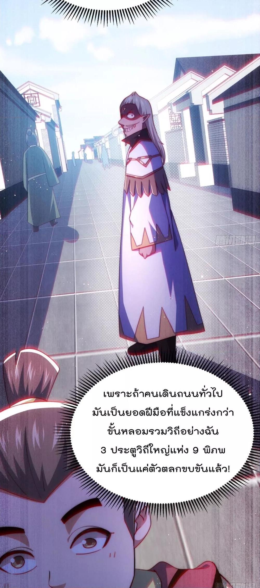 Manga-lc-com อ่านมังงะ อ่านการ์ตูน ออนไลน์ ฟรี WhoisyourDad ตอนที่ 1 2 3 4 5 6 7 8 9 10 11 12 13 14 ฟรี ไม่มีโฆษณา Manga-lc - อ่าน มังงะ อ่าน การ์ตูน ออนไลน์ อ่านมังงะ ฟรี