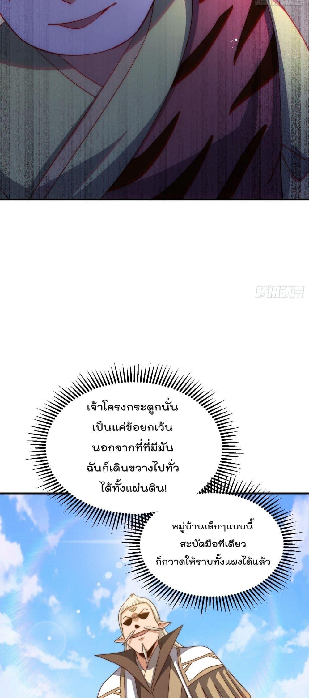 Manga-lc-com อ่านมังงะ อ่านการ์ตูน ออนไลน์ ฟรี WhoisyourDad ตอนที่ 1 2 3 4 5 6 7 8 9 10 11 12 13 14 ฟรี ไม่มีโฆษณา Manga-lc - อ่าน มังงะ อ่าน การ์ตูน ออนไลน์ อ่านมังงะ ฟรี